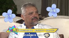 国米名宿：我和雷科巴天衣无缝 同场竞技一定很美