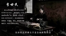 唐太宗为何要把自己年轻貌美的女儿，嫁给快60岁的尉迟恭
