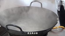 大厨教你干锅鸡杂的正确做法，香辣过瘾，美味又解馋，赶紧收藏！