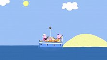 小猪佩奇：海盗岛到了，或许这里藏有海盗的宝藏