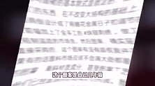 向佐马面裙被原设计师曝抄袭，比原版还贵三百块，疑成唯一大冤种