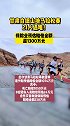 甘肃白银山地马拉松赛21人遇难！保险业预估赔偿金额超1300万元