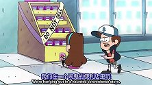 怪诞小镇：奇怪的老头子，看个电视剧，弄的戏份那么足