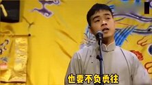 德云社：岳云鹏的得意弟子，这风格怕是小白教出来的吧！