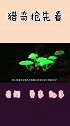 首个星际生命被选出！脱去水分还能生存，月球或成它们第二家园