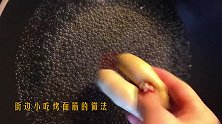 街边小吃烤面筋的做法，香辣爽口，干净卫生，学会自己在家做