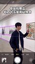 看展拍照攻略手机摄影 看展 看展拍照 拍照教程