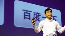 中国科协回应提名李彦宏增选院士：贡献在搜索引擎