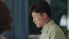 我怕来不及：春生进门之前不敢看白洁，他很担心自己会失去白洁