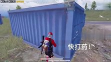 爆笑吃鸡：打不过怪兽之王哥斯拉，那我就只能去欺负憨憨了！