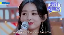 王一博有多宠赵丽颖上节目受到威胁还给她掀开帘子，粉丝都酸了