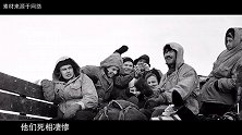 9名登山队意外死亡，61年后谜团才被解开，发生了什么