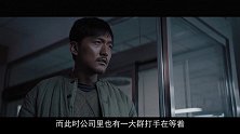 十分钟深析国产佳作《暴裂无声》，这些点你都看懂了吗？
