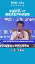科技部政策法规与创新体系建设司司长解敏：中国未来15年要建设世界科技强国！政媒原创作者联盟 科技