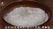 早餐别吃包子了，1碗面3个鸡蛋，不用1滴水，出锅香喷喷又松软
