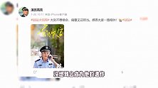 50岁知名演员高亮去世，死因曝光在家中突然犯病，郭京飞悲痛悼念