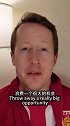 英国足球哥教学曼城球迷吹瓶子足球梗