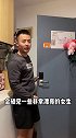 取外卖碰见不怀好意的女生怎么办，一招解决 爱情 防身术