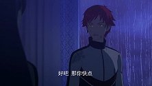 狠西游2：小予测试付贺，谁知小予的猜测是对的，付贺真的有问题