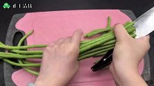 豆角别直接放冰箱冷藏，学会这毫无意义的小妙招，放一年都不坏