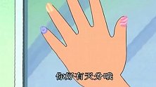 蜡笔小新：小新偷用美伢的指甲油，美伢反而夸他涂的太美有天分