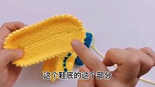 缝合毛线宝宝鞋底窍门，从菜鸟变成编织高手，仅需一个小技巧