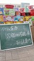 脑筋急转弯：“什么东西只能加不能减”，你知道吗？