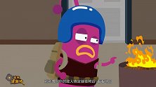 达夫搞笑吃鸡动画：发现好多火堆，这下可要打好多仗啊
