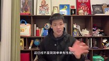 王楚淇：亚马尔没梅西实力 却得了梅西的毛病