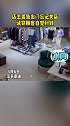 店主着急出门忘记关闭店铺，试穿客人自觉付钱