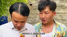 第99次相亲，这次能成功吗？拭目以待