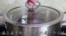 川味夹沙肉的做法，吃起来香甜软糯肥而不腻，四川人记忆中的味道