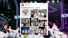 李荣浩与杨丞琳合体秀恩爱，夫妻俩在演不熟悉，相敬如宾感觉明显