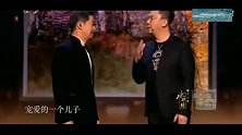 国家宝藏：陕西人才辈出！听听张国立郭涛的陕西方言，真地道！