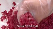 自贡特色菜鲜椒肥牛肉，其实简单特别简单，拿来拌面配馒头都好吃