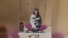 古力娜扎两款充满个性的私服穿搭休闲又舒适，好身材就要秀出来