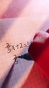 最浪漫的数学表白方程，记得让ta看到最后手写 表白