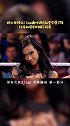 喜欢AJ Lee的快乐和邻家女孩范wwe 佩奇 邻家女孩在擂台