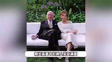 93岁默多克第5次结婚，迎娶67岁新娘，前妻邓文迪也出席婚礼