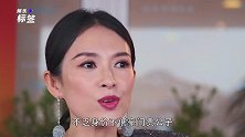 汪峰到底多有钱？章子怡无意间说漏嘴，网友：贫穷限制想象