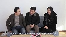 男女都二婚，重组家庭，谁知结婚后老公才知道被老婆套路了