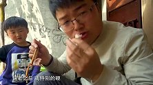 大sao做的铁板烧看着就让人食指大动，和儿子一起吃得真香啊