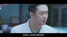 《急诊科医生》张嘉译小家碧玉遭王珞丹霸道壁咚