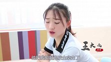 男同学抢同桌的泥，王大九竟做超黏无硼砂泥整蛊他，真解气