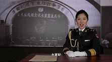 “炮兵之父”朱瑞的中共七大代表证