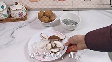 10分钟学生早餐，有肉丸有虾仁，汤鲜味美又管饱，烧一烧上桌
