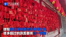 西安永兴坊里的五一小长假：各地游客前来摔碗：非常解气