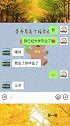 搞笑聊天记录：上了大学还在问高中成绩的，是同款老爸？