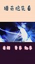 现实版《盗梦空间》梦境并非虚幻，未来你将能偷窥他人想法