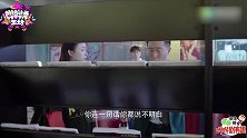 林永健怼死人不偿命 《凡人的品格》五分钟看蒋欣林永健互怼日常